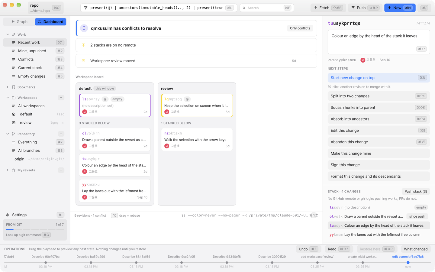 Ukemi dashboard showing workspace stacks and items needing attention